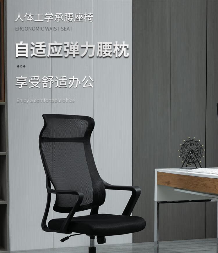 法果 办公椅 电脑椅子人体工学椅舒适久坐家用转椅靠背椅 874A