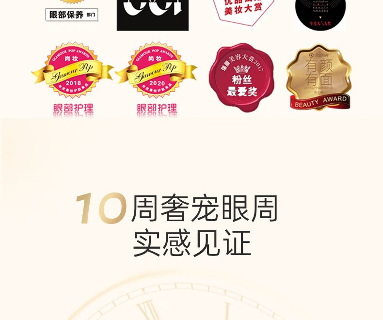 悠莱眼霜金致紧塑淡化黑眼圈细纹抗皱初老保湿紧致 买1享6 【新款】肌源焕活紧致塑颜眼霜