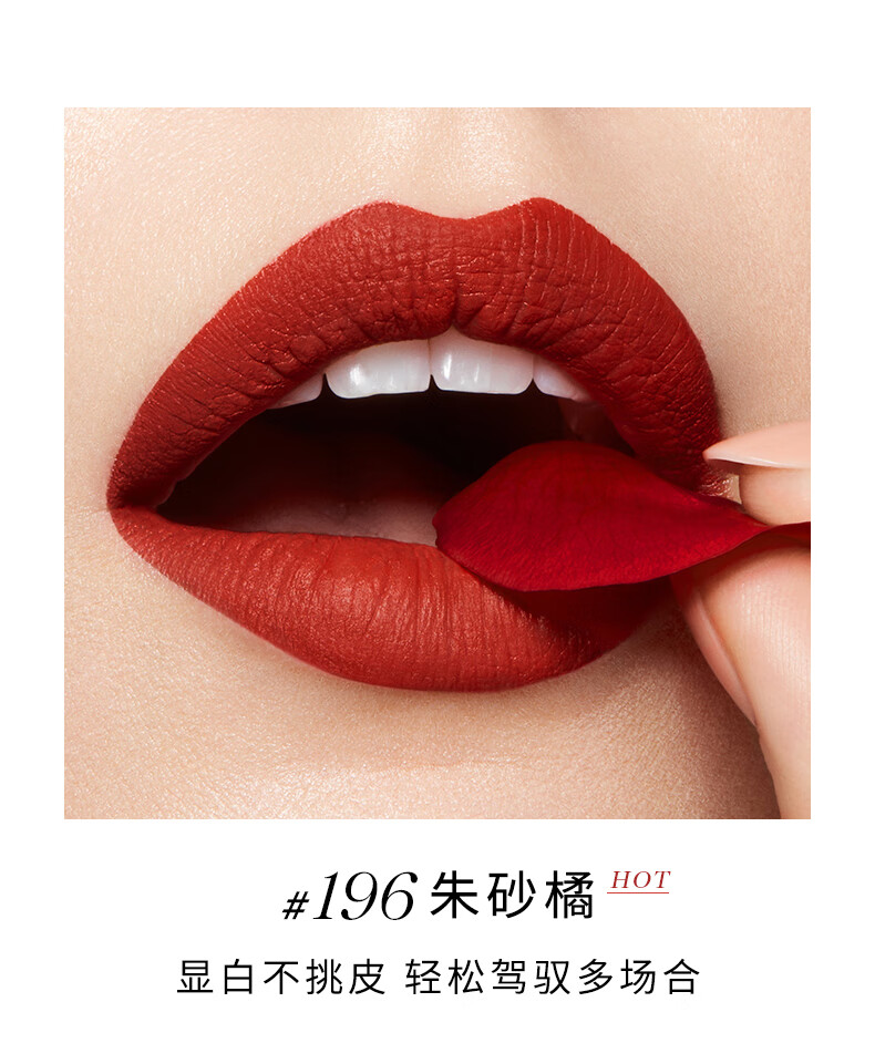 兰蔻（LANCOME）菁纯唇膏小蛮腰口红505#哑光苹果红1.6g 促销品，介意慎拍 显白