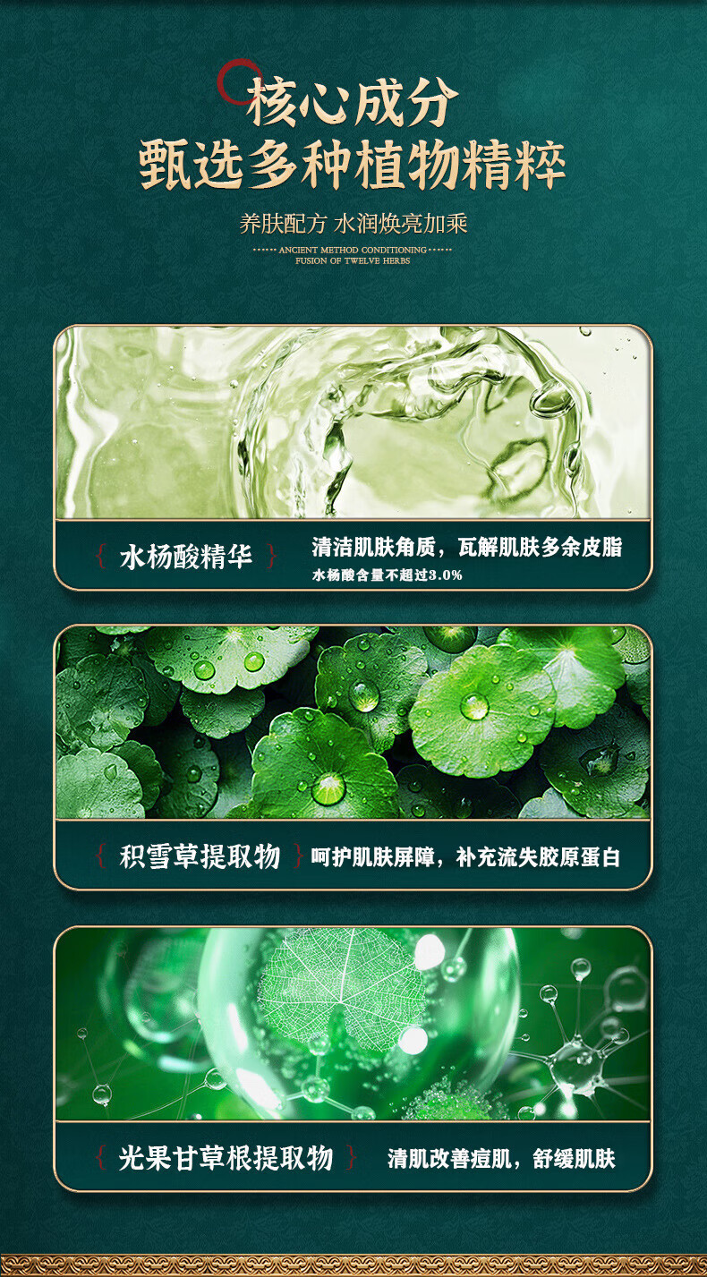 白云山星群 眼霜脂肪粒油脂粒汗管粒淡化眼部水杨酸颗粒清肌精华液30ml