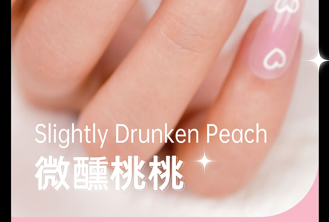 茉初（MOCHU）穿戴美甲 手工穿戴甲 美甲指甲贴片 美甲工具 短中长款 微醺桃桃