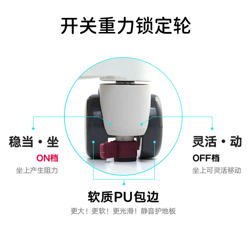 八九间米粒生活学习椅轮子 开关重力锁定轮椅子配件(两用轮:可切换重力轮/万向轮) 【单买55元,重力轮换购+10元】详询客服