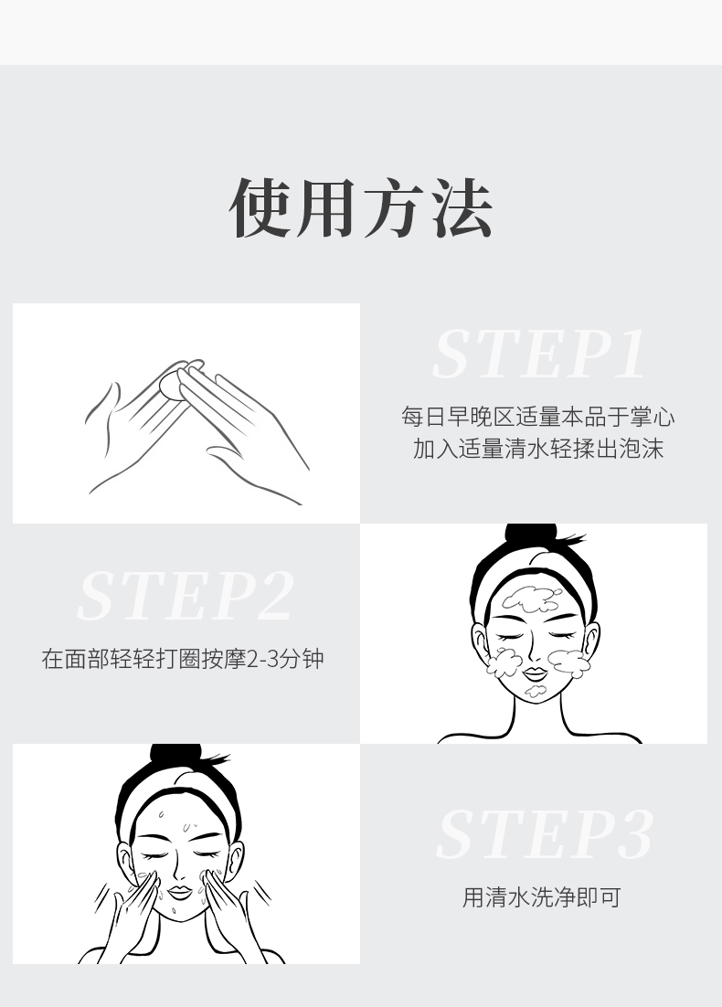 auou艾遇洗面奶女氨基酸洁面乳控油清爽清洁毛孔温和补水保湿干皮 洗面奶120g