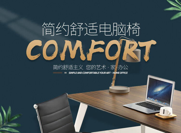 法果电脑椅家用办公椅弓形椅会议椅职员椅麻将椅棋牌室椅皮椅学生椅子 Y108 黑色网椅