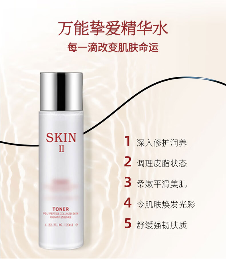 仁可复SK神仙水套装水乳小样护肤品化妆品礼盒保湿肌肤爽肤水送女友礼物