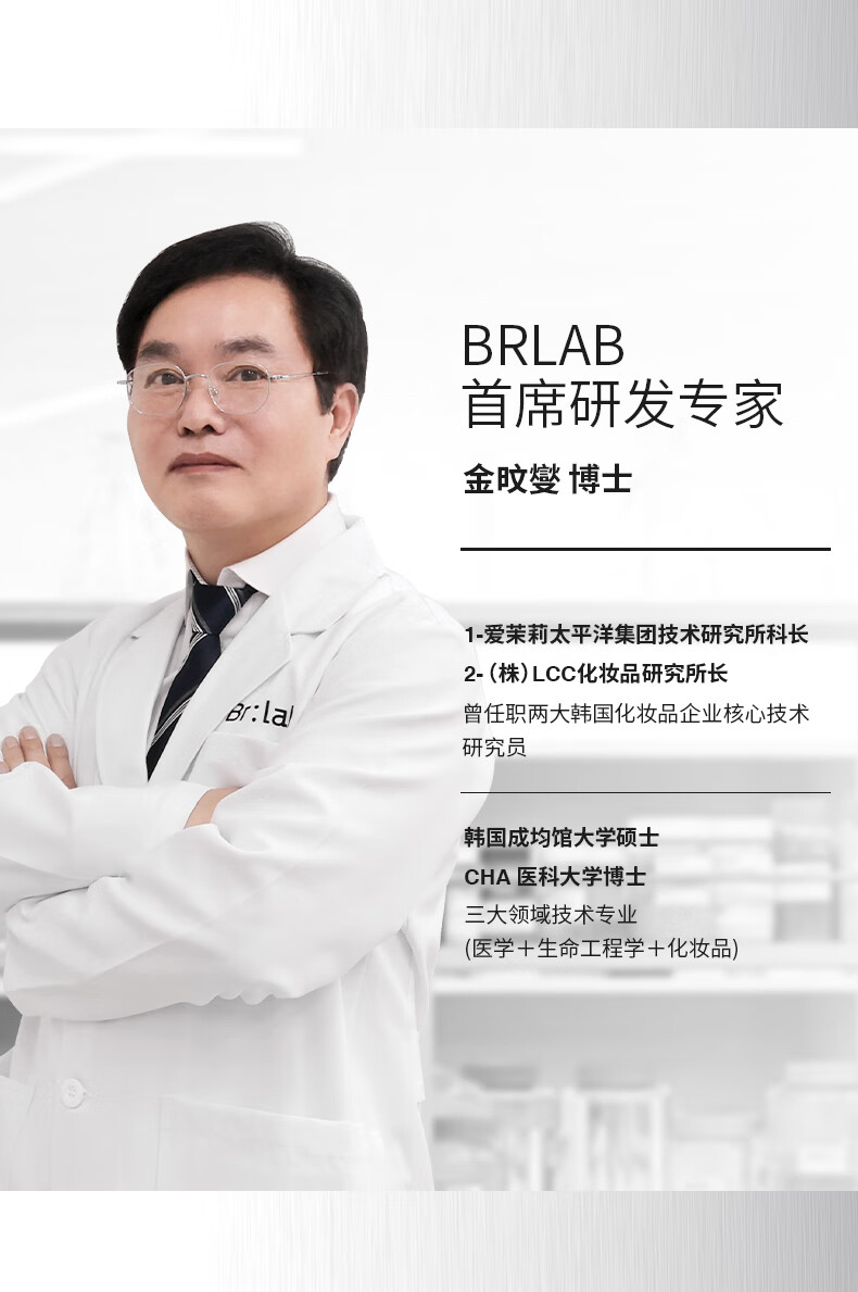 BrLab小蓝瓶点涂清痘水杨酸净痘修护闭口护肤品温和净痘精华液10ml