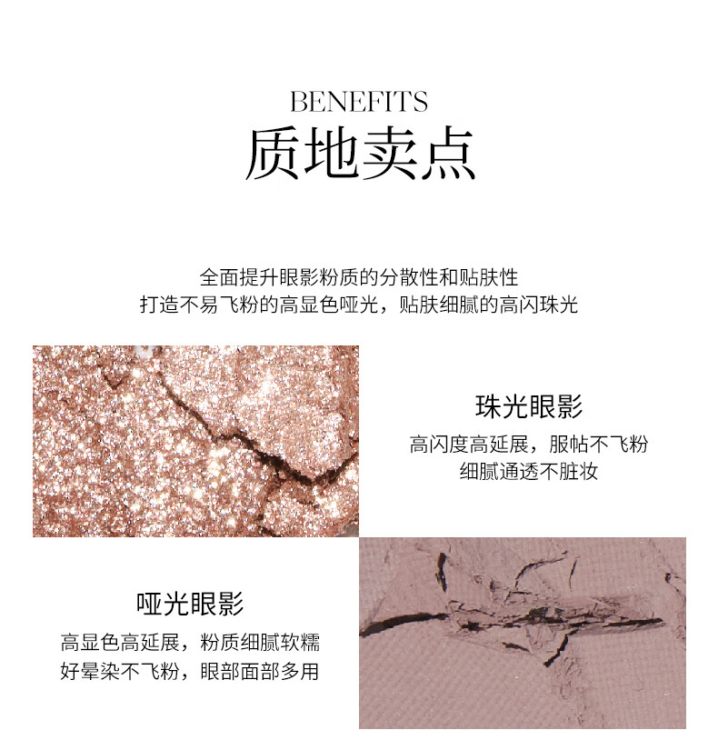 Joocyee酵色游染四色眼影#F01赤陶盘4.3g 百搭易上色持妆不飞粉节日礼物