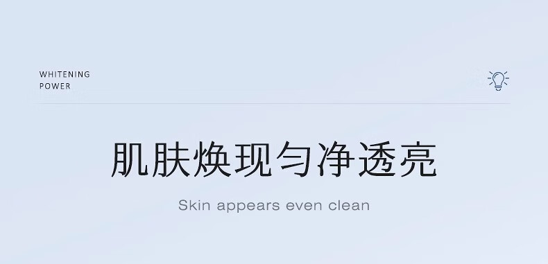 ORGINESE欧橘377熊果苷美白祛斑霜淡化色黄褐雀斑黑色素补水保湿50g礼物女