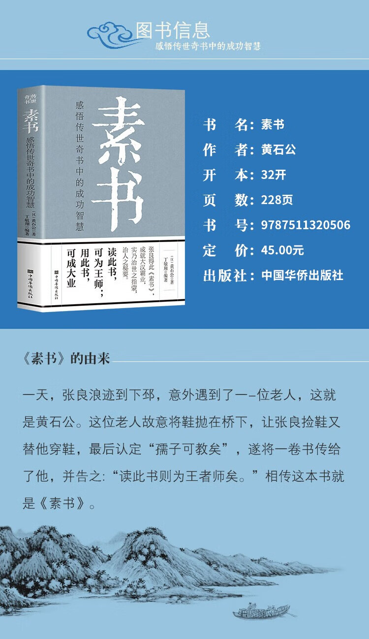 【包邮】 澡盆里的万物简史