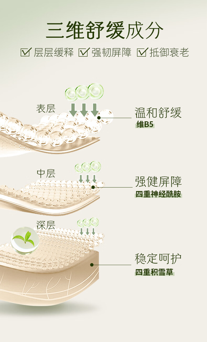 韩后（Hanhoo）茶酵类视黄醇茶A肽水乳套装 提拉紧致抗皱护肤品 补水护肤礼盒 水110ml+乳110ml