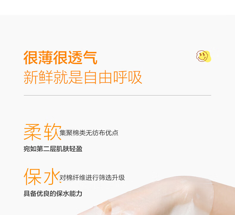 小迷糊美白淡斑面膜 补水保湿改善暗沉提亮烟酰胺护肤品男女士 嫩白7片