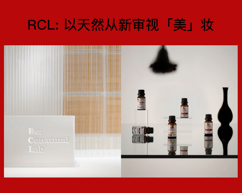 朱栈（red chamber）游弋生息气垫透光裸妆肌滋润保湿【生】替换芯
