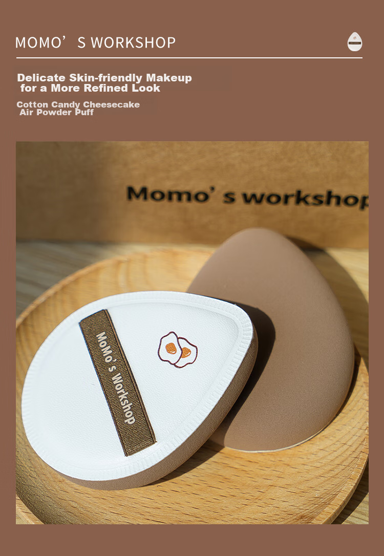 Набор пуховок для макияжа Maojiji Momo's Workshop, хлопковый воздушный пуф с сырным ароматом, 2 шт., кофейный и белый, каплевидной формы, для изоляции, подарок на 8 марта