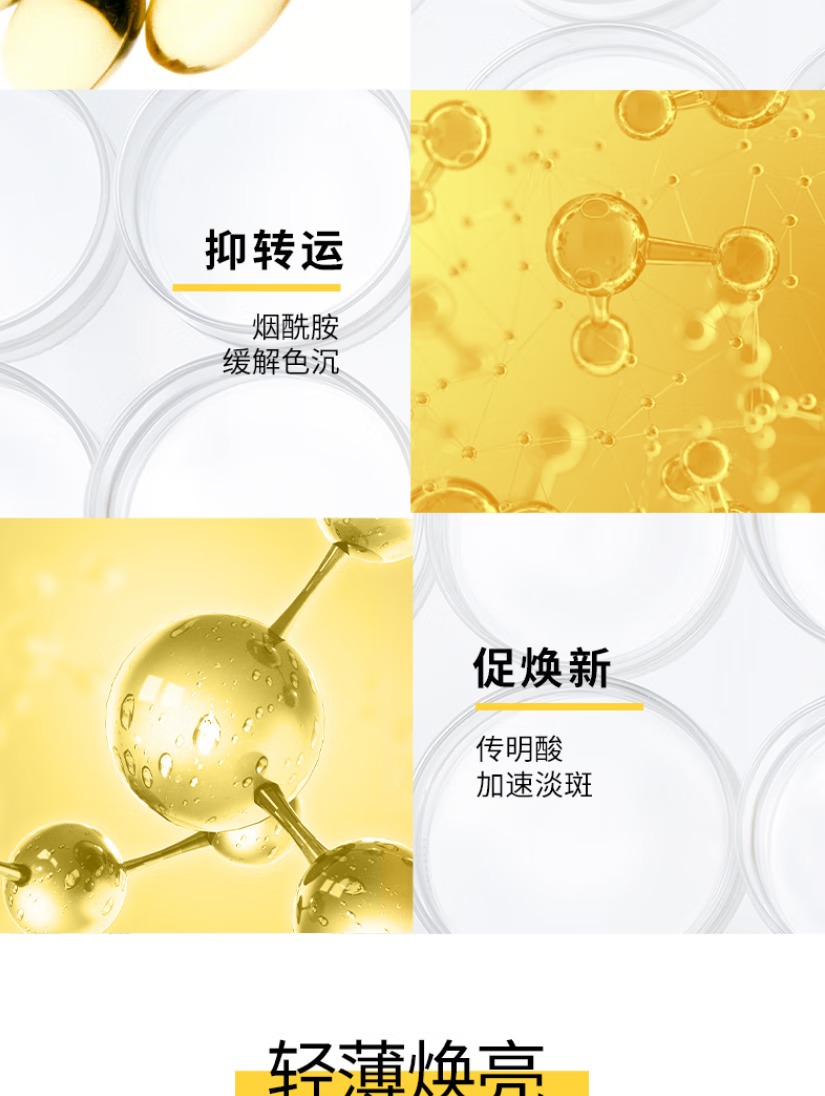 修丽可（skinceuticals）臻彩焕亮精华防护乳 40ml（小银伞）