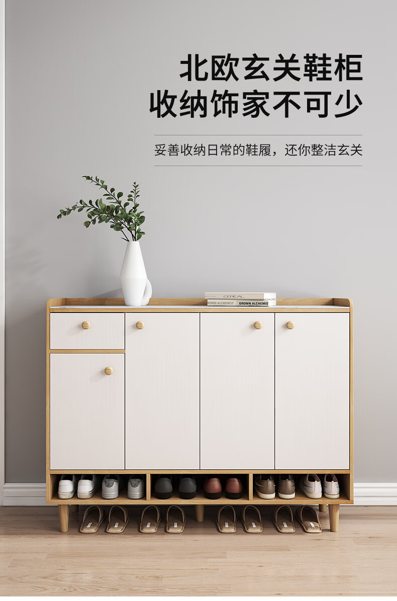 A家 鞋柜家用简约现代鞋柜阳台玄关置物储物柜大容量简易收纳柜HX-GX209 鞋柜(约0.9米) 组装