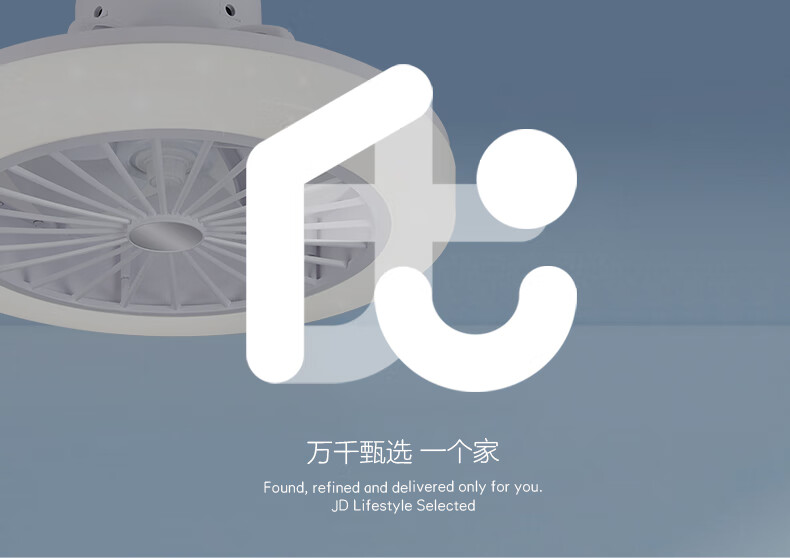 京东居家优选 隐形风扇灯led满天星吸顶灯客厅灯具 隐形设计 无线遥控  铁艺烤漆边框金幻