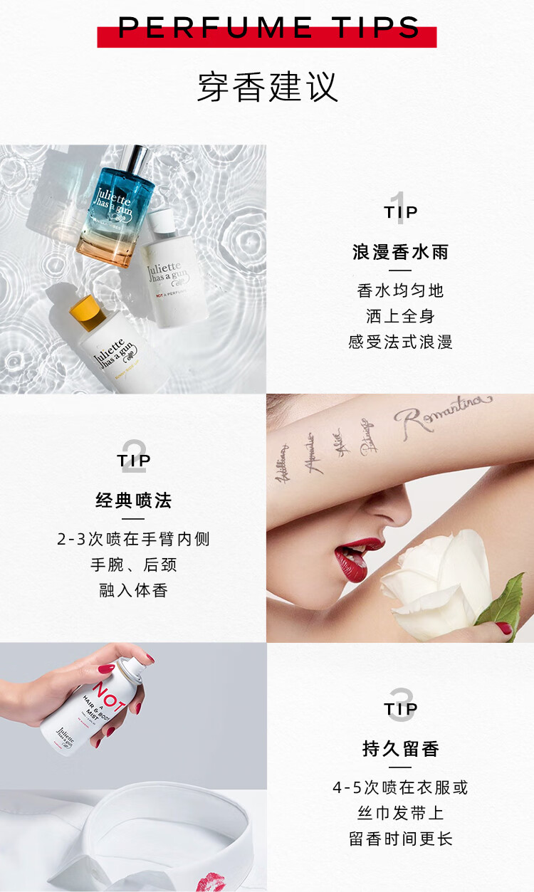 佩枪朱丽叶（Juliette has a gun）灵魂千面香水小样礼盒 非我香水1*5ml+7*1.7ml法国进口香水
