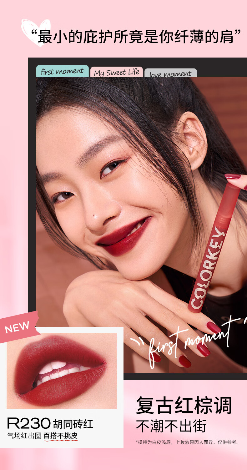 Color Key珂拉琪 心动手账礼盒口红 生日礼物 送女友送礼送女朋友