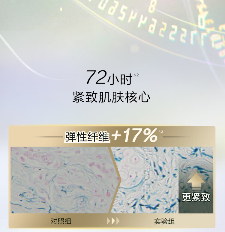 资生堂（SHISEIDO）时光琉璃防晒隔离乳SPF50+ PA++++清透防护紫外线 生日礼物