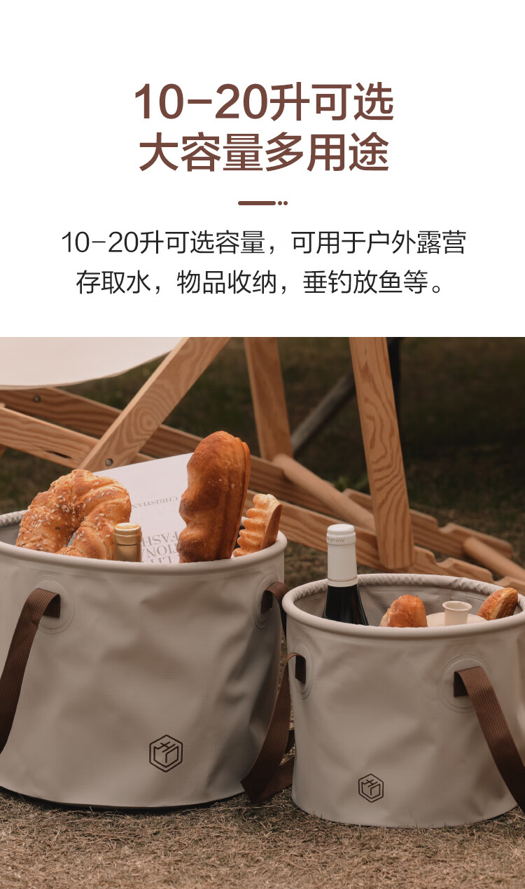 京东京造户外水具_京东京造 户外可折叠水桶 10L F3048