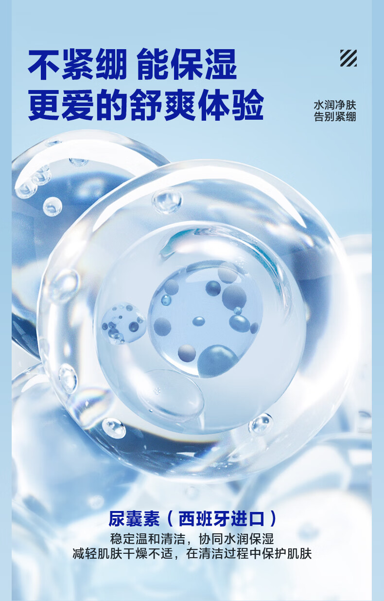 海洋至尊ZSEA焕彩美白补水保湿洁面乳深层清洁美白洗面奶两支装男士专用