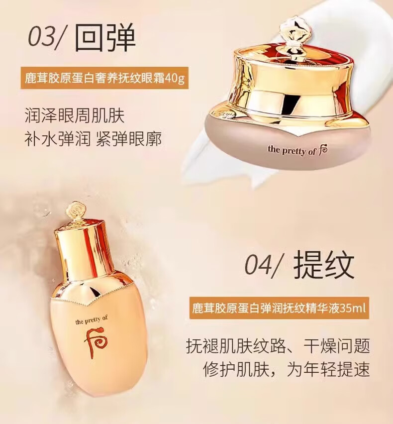 依妮贵妇护肤品套装后天气滋养丹水乳精华液八件套装跨年元旦礼物礼盒
