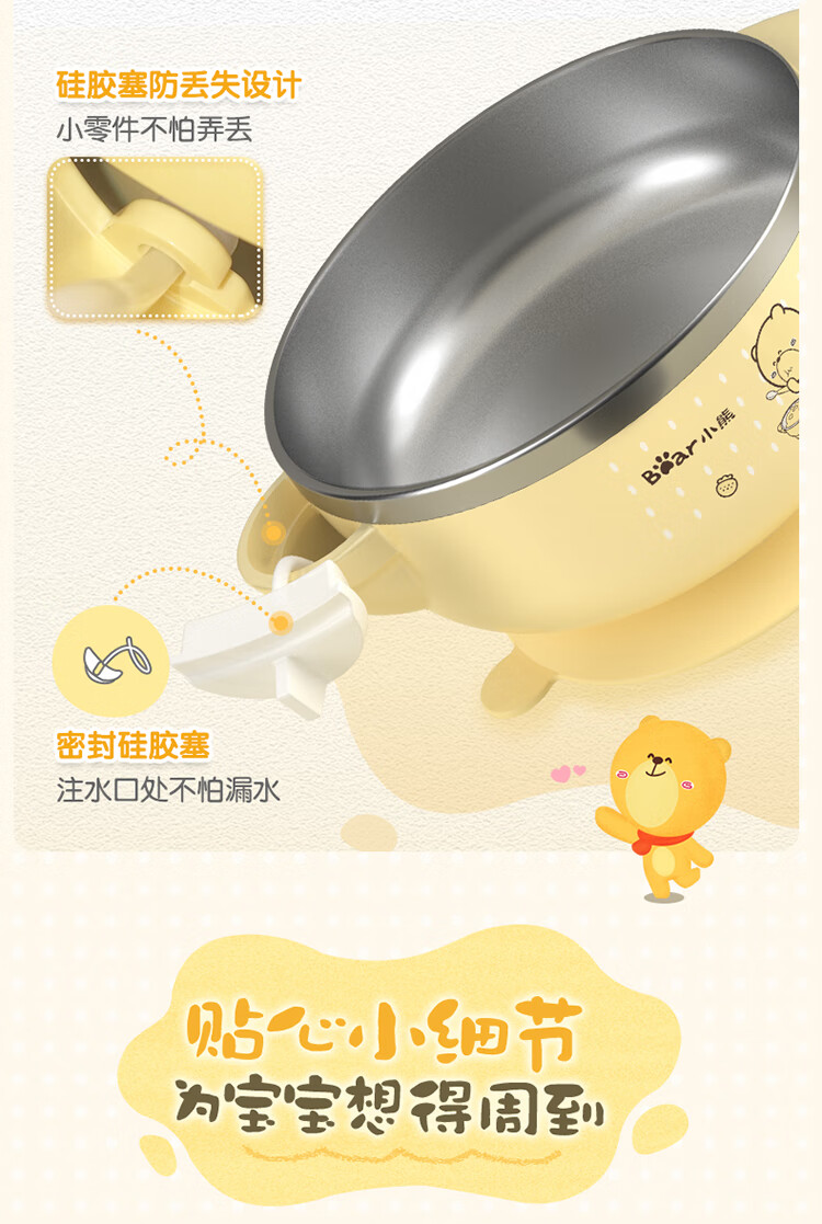 婴儿碗20190123_10.jpg