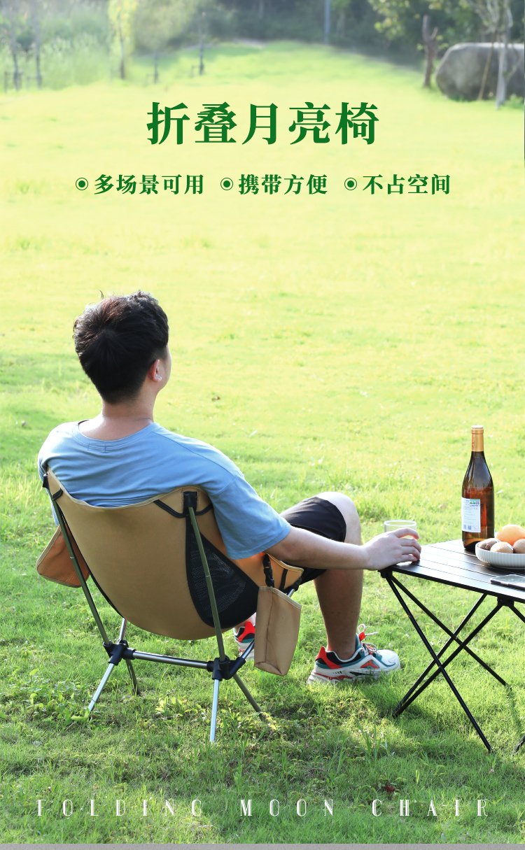 其他品牌躺椅_探路蜂 户外铝合金折叠月亮椅 YLY01