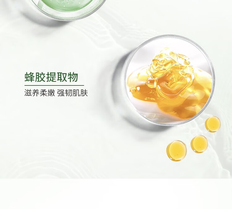 荟宝 精华护肤品芦荟美肌多护精华液30ml补水保湿舒缓 男女学生适用