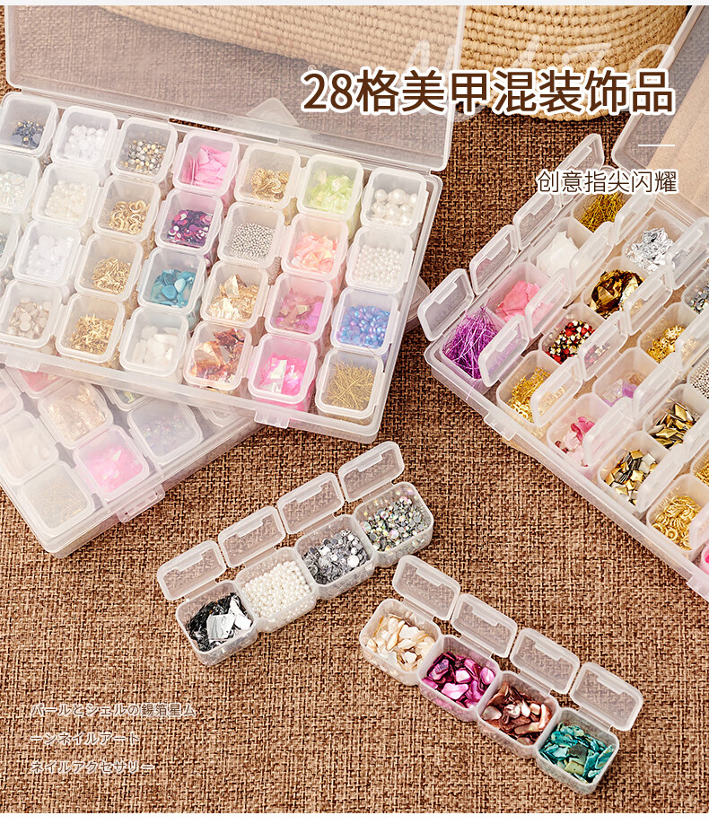 自带干粮的猫（CATBOX）美甲工具美甲饰品指甲装饰钻28格收纳盒（贝壳+珍珠+铆钉+金箔+亮钻+极光蝴蝶）CB013