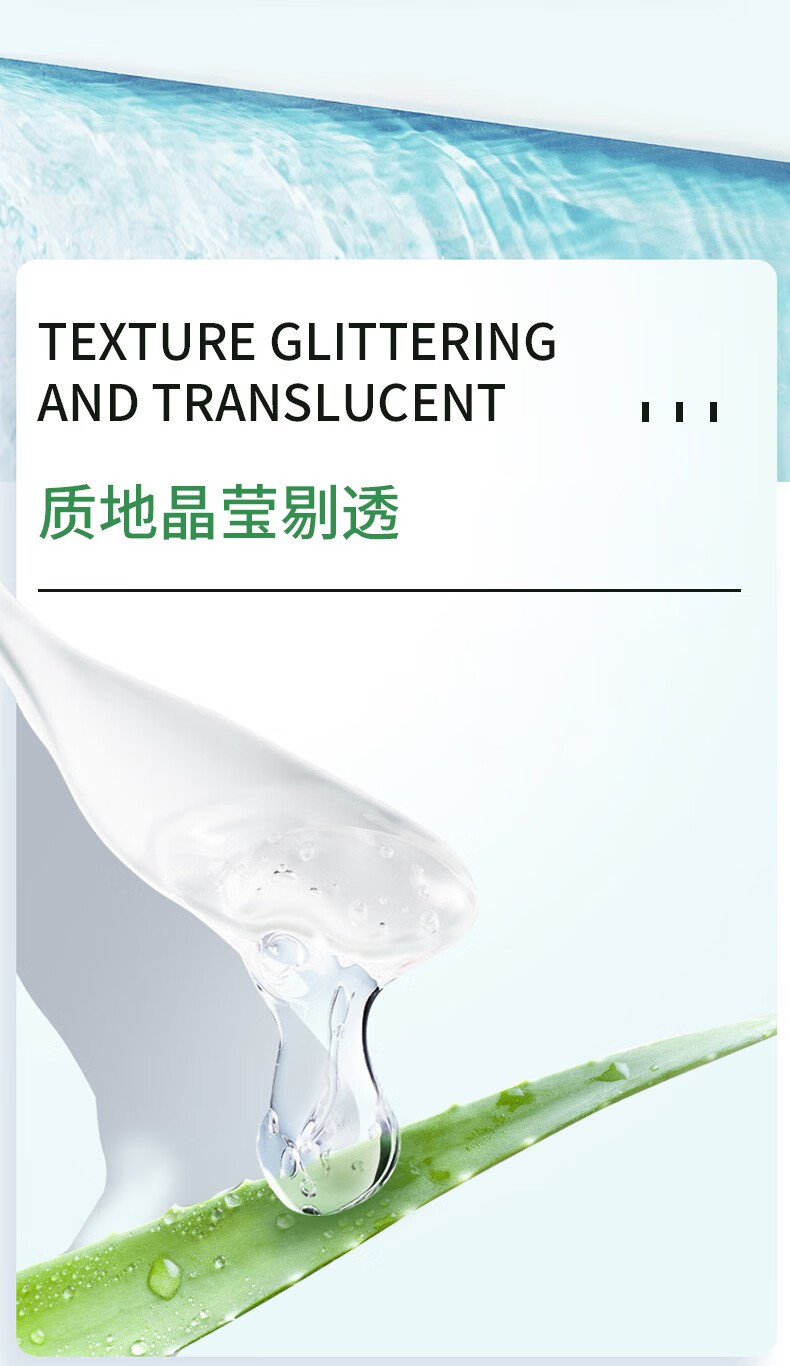 妍瑟 进口芦荟胶300ml*3 补水保湿控油平衡晒后护理淡化痘印痘坑芦荟面霜膏男女