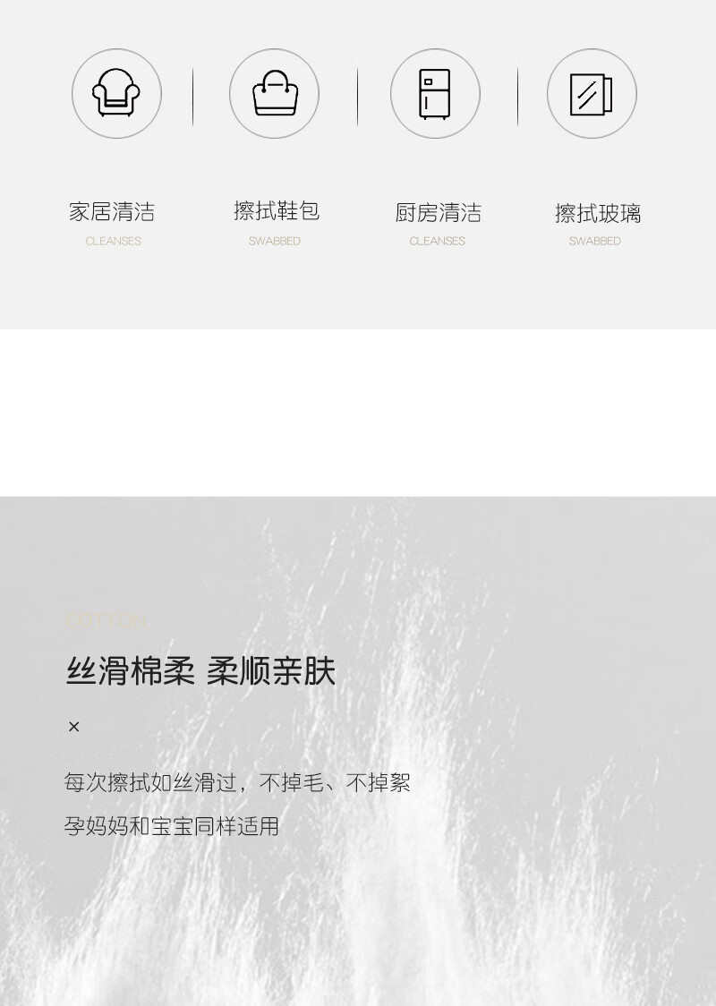 管妈妈 【京喜新人领】 洗脸巾珍珠纹加厚棉柔亲肤顺柔强韧耐斯植物纤维 【超值推荐】加厚 4卷（含防尘袋4个）