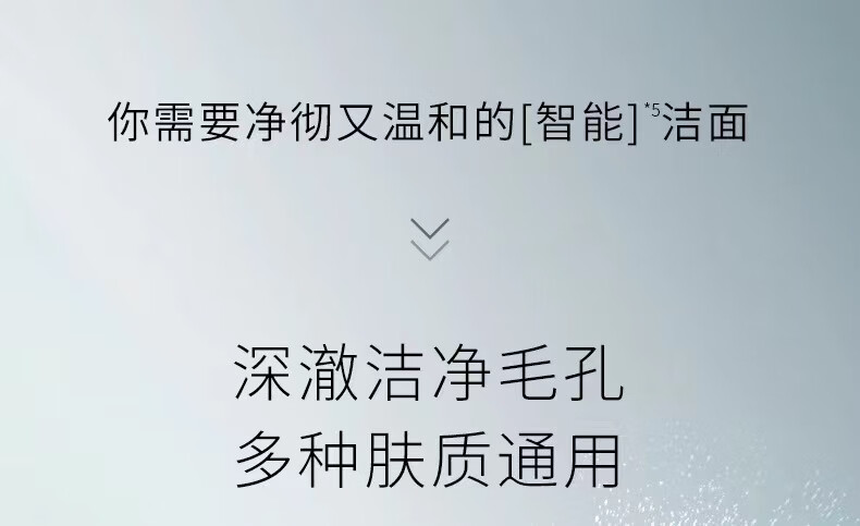 美帕（MEDSPA）蓝胖子洗面奶男女洁面50ml氨基酸温和清洁卸妆保湿新年礼物送女友