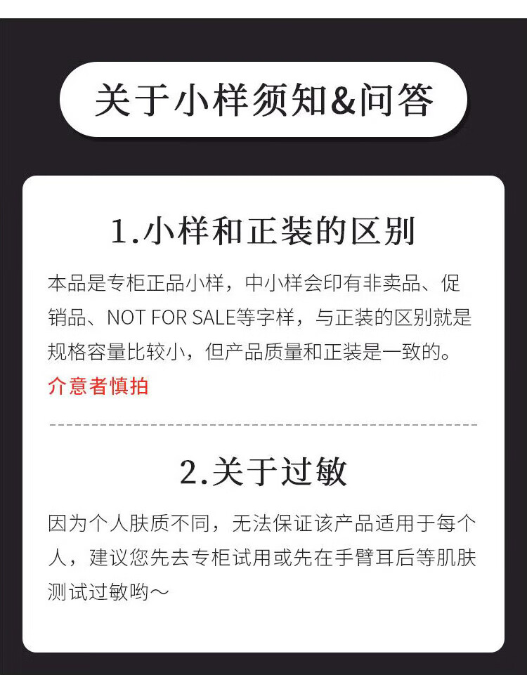 安热沙（ANESSA）小金瓶12ml*1