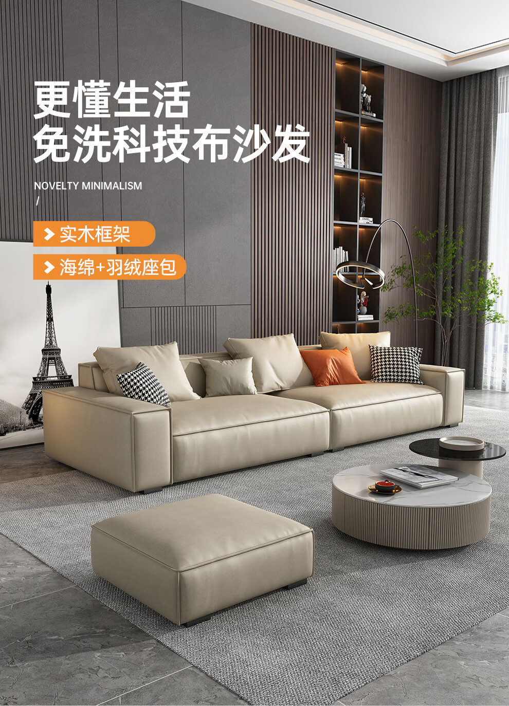 费杰罗 沙发 布艺沙发 意式极简现代简约客厅羽绒沙发北欧日式小户型懒人沙发 YZ豆腐块# 0.8*0.8m脚踏