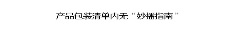 商品详情图