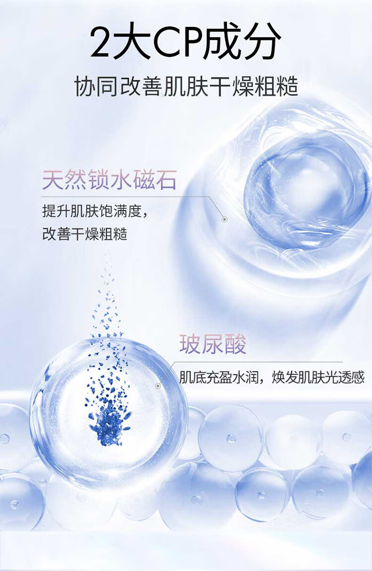 京润珍珠（gNPearl）裸妆透白护肤品套装补水保湿提亮肤色嫩肤透白套装女士化妆品 珍珠裸妆精萃焕白礼盒