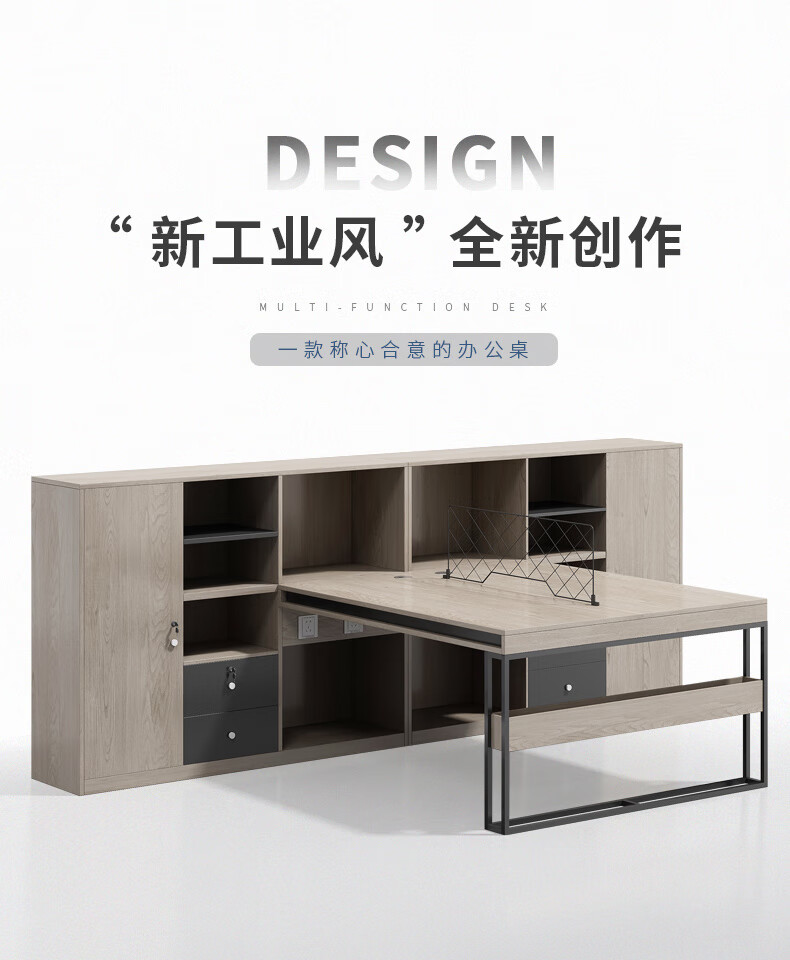 安美诚职员办公桌椅组合6双4四人位员工创意简约现代工位钢架桌子办公室两人含柜【含椅】