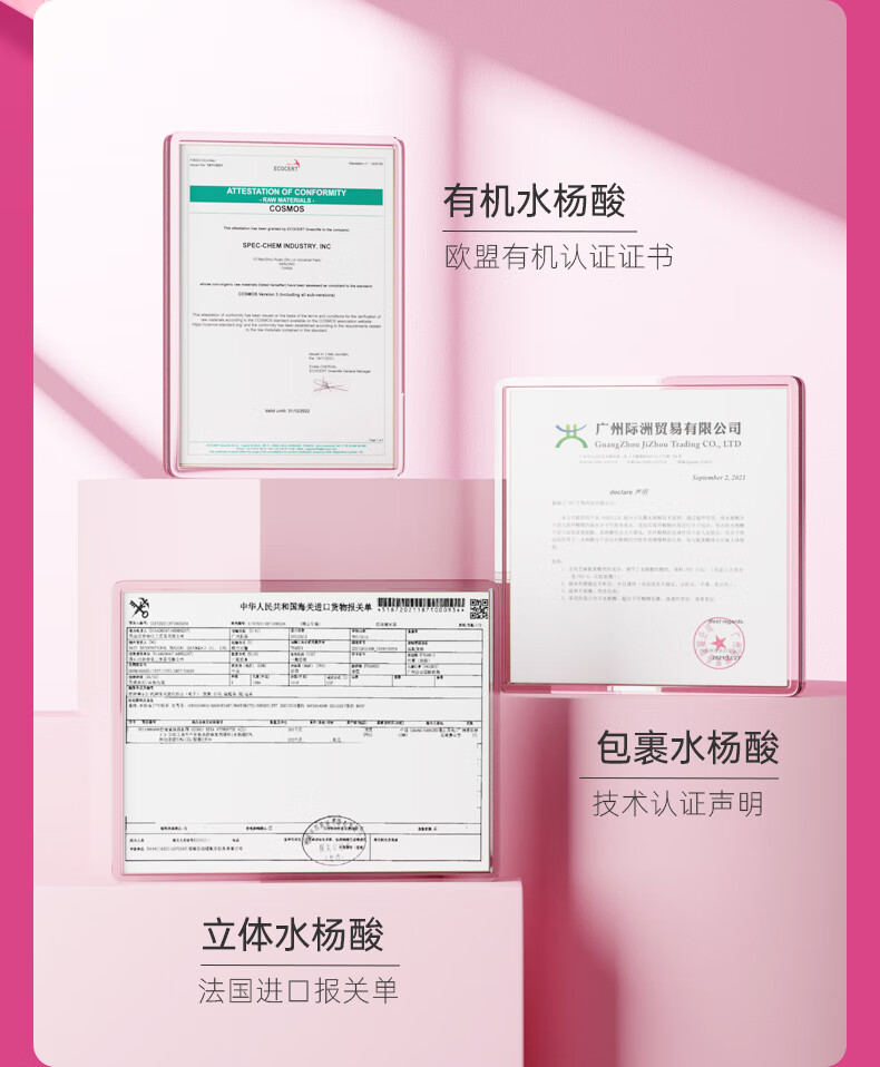 C咖多酸面膜1罐 水杨酸泥膜净痘淡印改善闭口面膜女男涂抹小罐膜