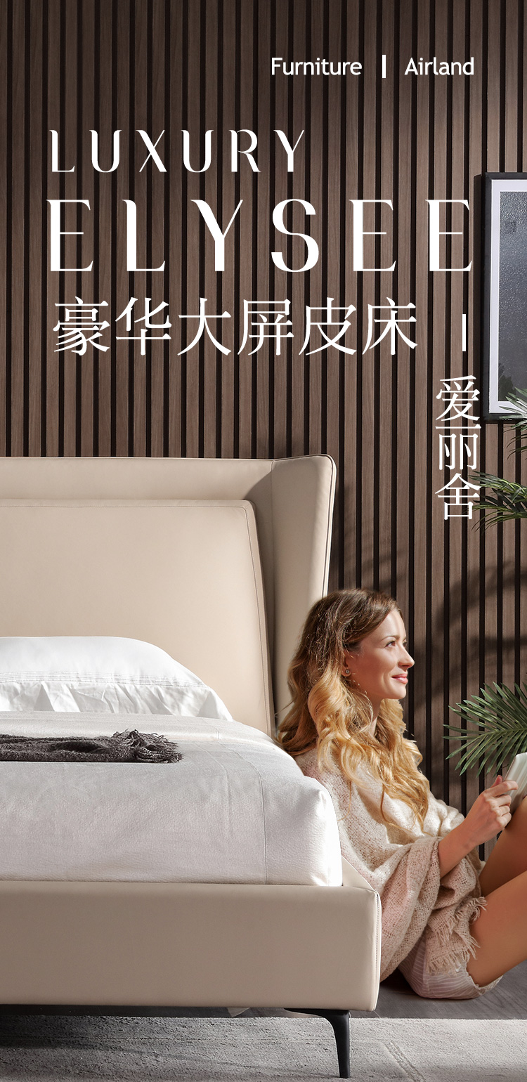 雅兰(AIRLAND) 豪华实木真皮床 现代简约头层牛皮软靠透气海绵 大气主卧室双人床婚床 爱丽舍 象牙灰(真皮) 1.8*2.0m (围边款)