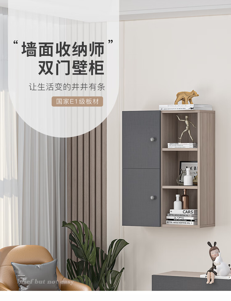 家乐铭品 储物柜挂墙柜电视背景柜挂壁式置物架 L-WC0628
