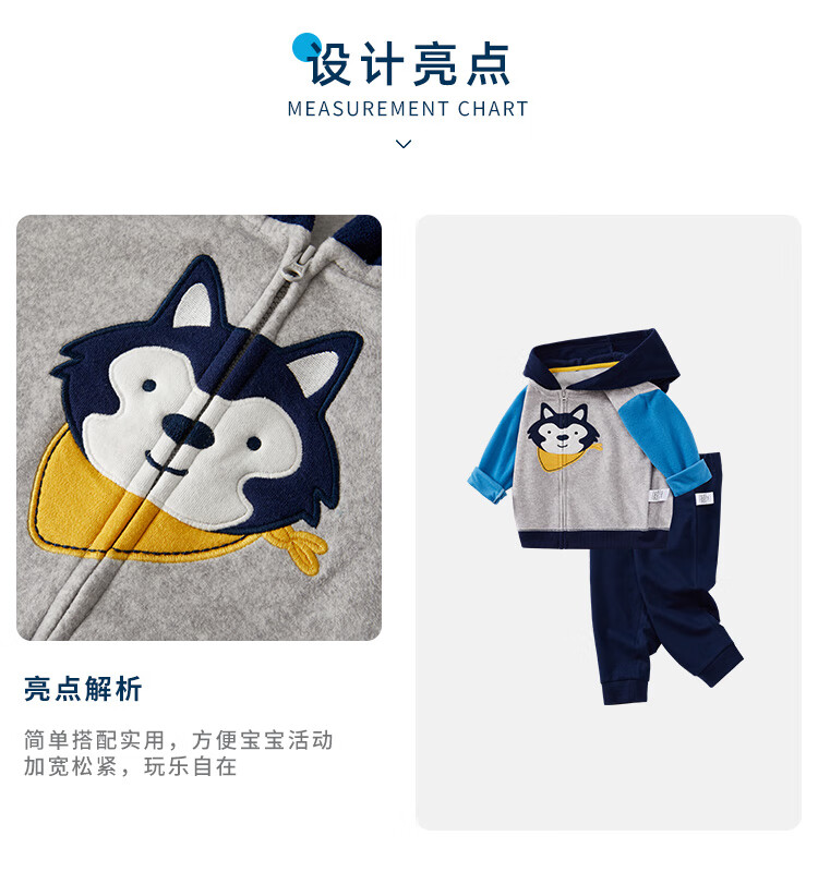 carters儿童套装春秋男女童加绒运动套装连帽外套长裤两件套1M062310P优评
