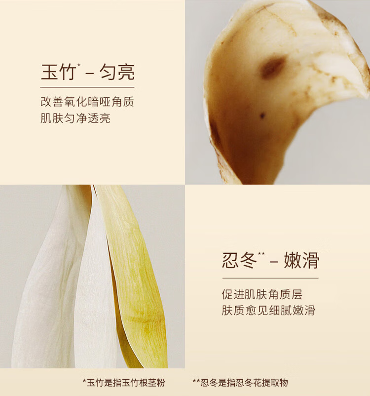雪花秀 玉璨撕拉清洁面膜150ml 深层清洁毛孔去黑头去角质