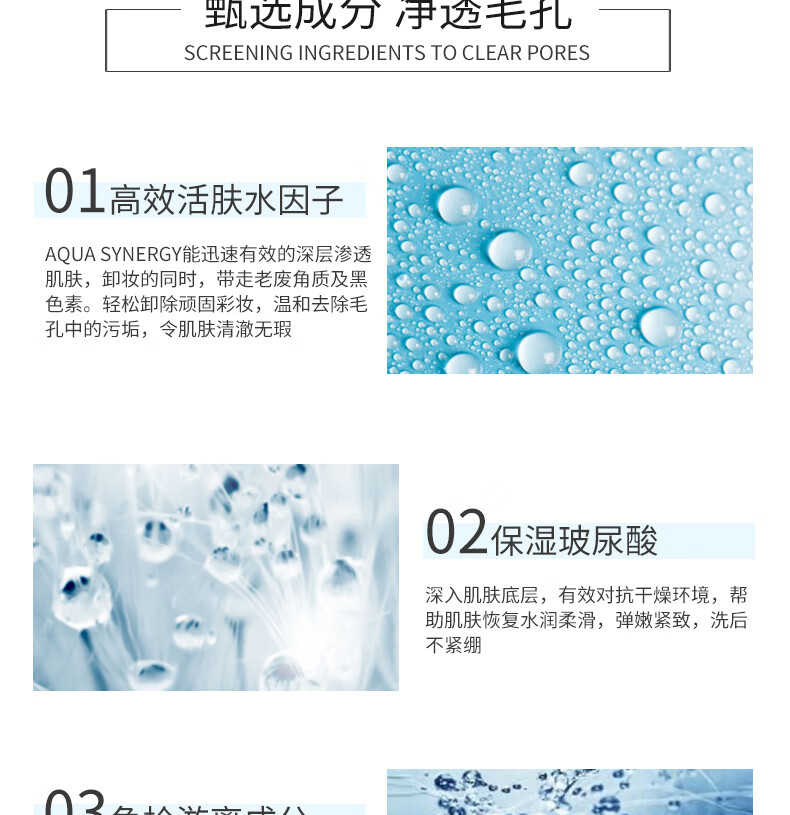 资生堂 水之印 深层透亮卸妆油150ml  按压温和清洁乳化快可卸眼唇彩妆