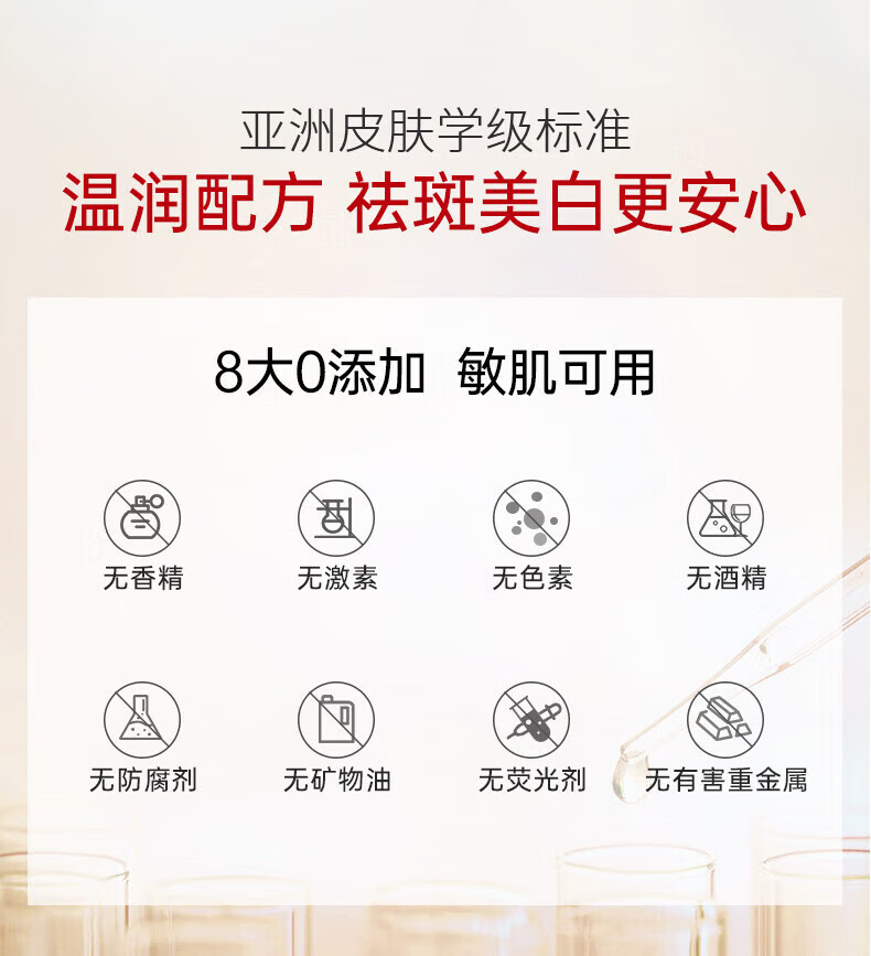 南京同仁堂美白祛斑精华次抛熊果苷原液提亮肤色护肤品淡斑精华液1.5ML*30支