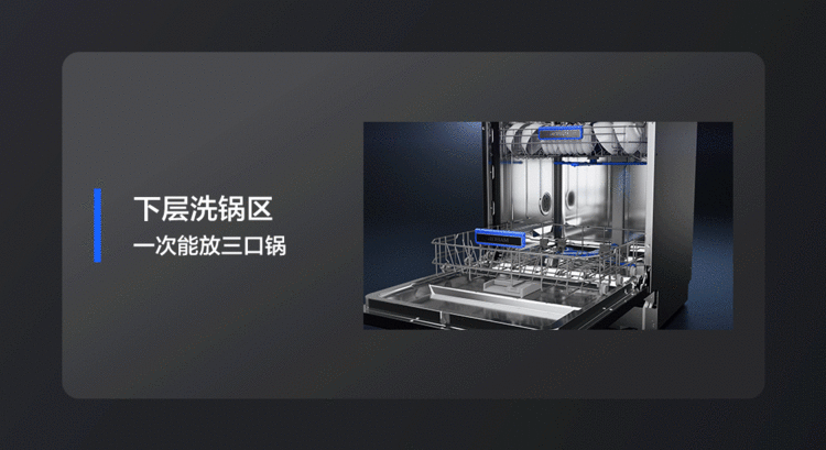 老板WB791D洗碗机真实使用感受？选择千万要注意的内幕？