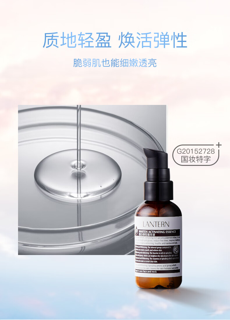 兰亭美白精华液 熊果苷烟酰胺精华45ml 祛斑 改善暗沉亮肤色 补水保湿