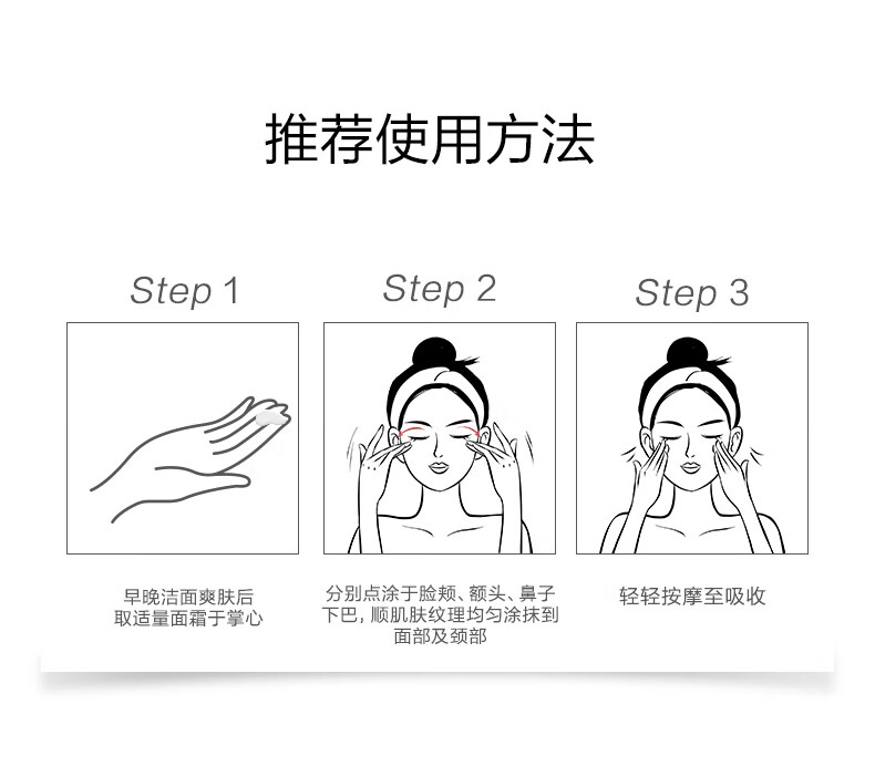 一叶子面霜女学生 补水保湿霜滋养亮肤滋润紧致乳液化妆护肤品 送女友 送妈妈 【保湿嫩肤】植物养分酪梨水漾凝霜50g