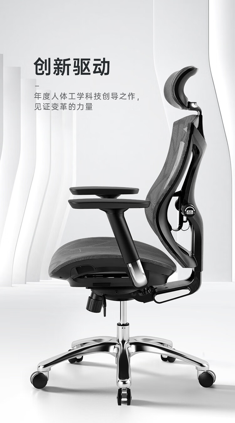 西昊 V1（SIHOO） 人体工学电脑椅子 办公椅老板转椅 电竞椅家用网布座椅  灰色脚踏版
