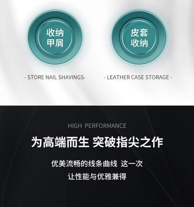 尖工 JIANGONG 防飞溅指甲刀 大号指甲刀[皮套收纳]平口家用指甲钳
